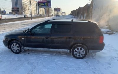 Volkswagen Passat B5+ рестайлинг, 2000 год, 550 000 рублей, 1 фотография