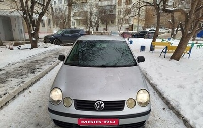 Volkswagen Polo IV рестайлинг, 2002 год, 340 000 рублей, 1 фотография