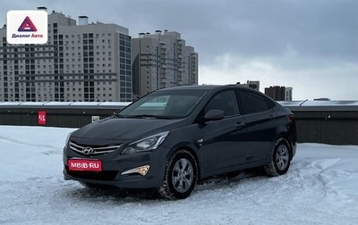 Hyundai Solaris II рестайлинг, 2016 год, 815 000 рублей, 1 фотография