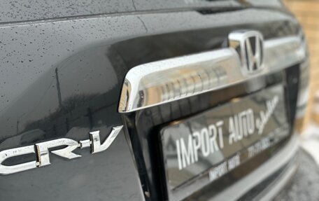 Honda CR-V III рестайлинг, 2011 год, 1 949 900 рублей, 10 фотография