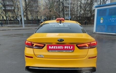 KIA Optima IV, 2019 год, 1 698 000 рублей, 6 фотография