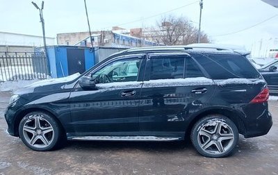 Mercedes-Benz GLE, 2015 год, 2 700 000 рублей, 1 фотография