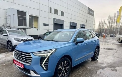 Haval Jolion, 2021 год, 1 841 000 рублей, 1 фотография