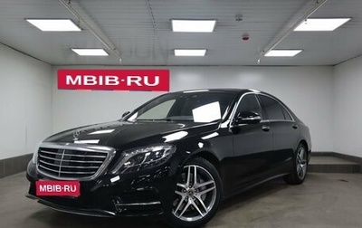 Mercedes-Benz S-Класс, 2015 год, 5 380 000 рублей, 1 фотография