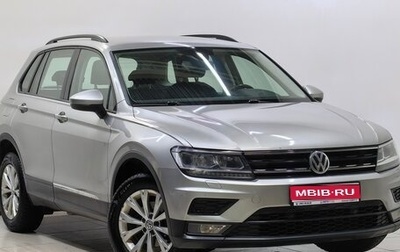 Volkswagen Tiguan II, 2019 год, 1 835 000 рублей, 1 фотография