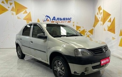 Renault Logan I, 2006 год, 230 000 рублей, 1 фотография