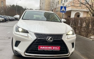 Lexus NX I, 2020 год, 4 460 000 рублей, 1 фотография