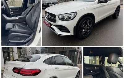 Mercedes-Benz GLC, 2021 год, 6 850 000 рублей, 1 фотография