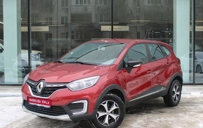 Renault Kaptur I рестайлинг, 2020 год, 1 750 000 рублей, 1 фотография