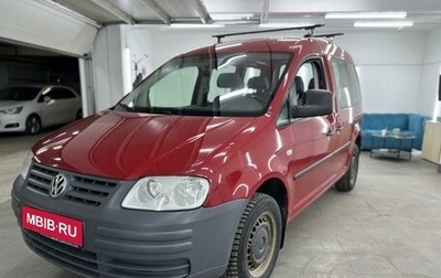 Volkswagen Caddy III рестайлинг, 2010 год, 1 000 000 рублей, 1 фотография