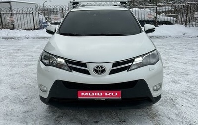 Toyota RAV4, 2014 год, 2 450 000 рублей, 1 фотография