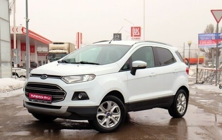 Ford EcoSport, 2015 год, 1 145 000 рублей, 1 фотография