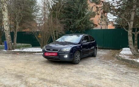 Ford Focus II рестайлинг, 2006 год, 470 000 рублей, 7 фотография