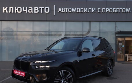 BMW X7, 2023 год, 14 849 000 рублей, 1 фотография