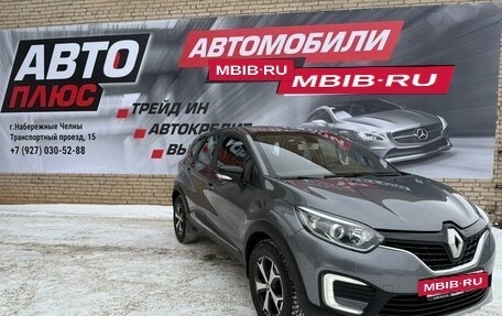 Renault Kaptur I рестайлинг, 2018 год, 1 320 000 рублей, 2 фотография