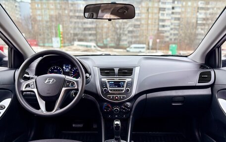 Hyundai Solaris II рестайлинг, 2015 год, 1 280 000 рублей, 23 фотография