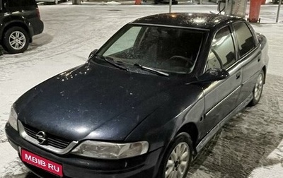 Opel Vectra B рестайлинг, 2001 год, 110 000 рублей, 1 фотография