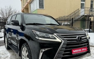 Lexus LX III, 2021 год, 11 000 000 рублей, 1 фотография