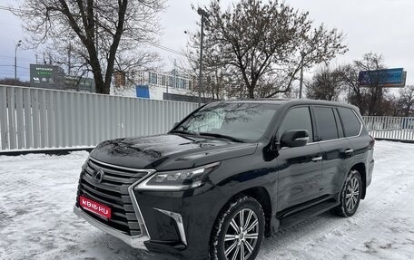 Lexus LX III, 2018 год, 9 200 000 рублей, 1 фотография