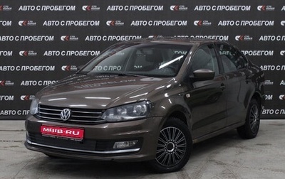 Volkswagen Polo VI (EU Market), 2017 год, 994 000 рублей, 1 фотография