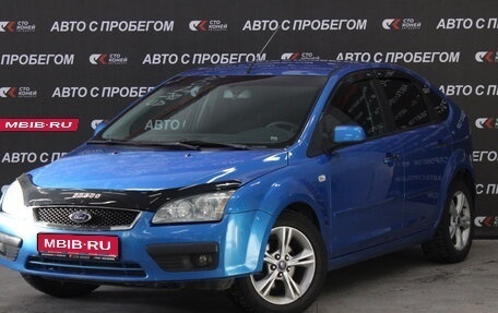 Ford Focus II рестайлинг, 2006 год, 427 000 рублей, 1 фотография