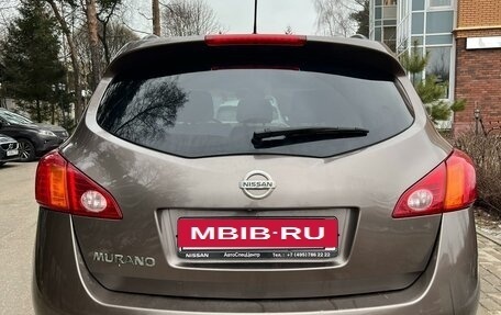 Nissan Murano, 2012 год, 1 599 000 рублей, 7 фотография