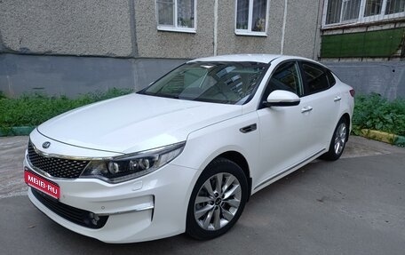 KIA Optima IV, 2018 год, 1 750 000 рублей, 1 фотография