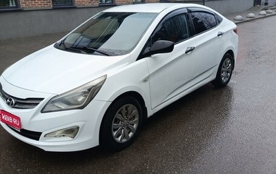 Hyundai Solaris II рестайлинг, 2015 год, 580 000 рублей, 1 фотография