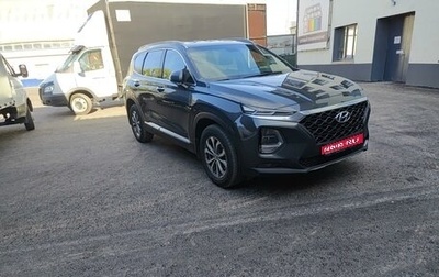 Hyundai Santa Fe IV, 2019 год, 3 000 000 рублей, 1 фотография