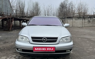 Opel Omega B, 2001 год, 700 000 рублей, 1 фотография