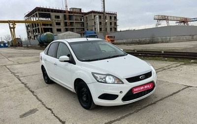 Ford Focus II рестайлинг, 2009 год, 499 990 рублей, 1 фотография