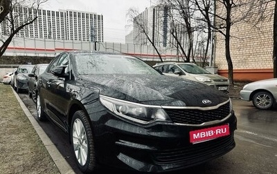 KIA Optima IV, 2017 год, 1 980 000 рублей, 1 фотография