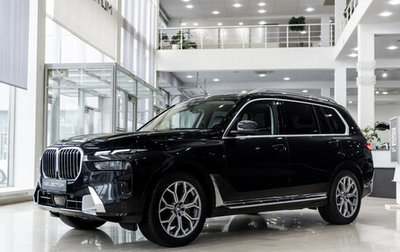 BMW X7, 2023 год, 12 990 000 рублей, 1 фотография