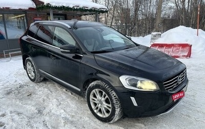 Volvo XC60 II, 2015 год, 2 250 000 рублей, 1 фотография