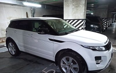 Land Rover Range Rover Evoque I, 2012 год, 2 350 000 рублей, 1 фотография