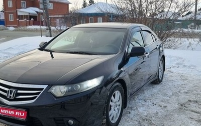 Honda Accord VIII рестайлинг, 2012 год, 1 900 000 рублей, 1 фотография