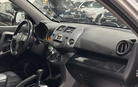 Toyota RAV4, 2007 год, 1 330 000 рублей, 21 фотография