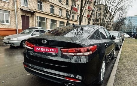 KIA Optima IV, 2017 год, 1 980 000 рублей, 6 фотография