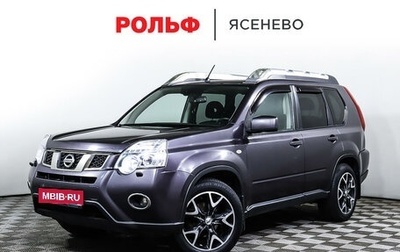 Nissan X-Trail, 2011 год, 1 323 340 рублей, 1 фотография