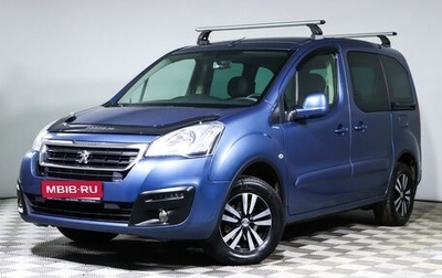 Peugeot Partner II рестайлинг 2, 2016 год, 1 299 500 рублей, 1 фотография