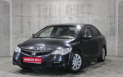 Honda Civic VIII, 2007 год, 588 000 рублей, 1 фотография