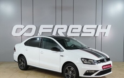 Volkswagen Polo VI (EU Market), 2016 год, 1 399 000 рублей, 1 фотография