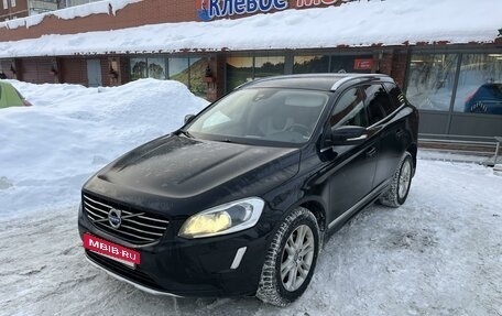 Volvo XC60 II, 2015 год, 2 250 000 рублей, 3 фотография