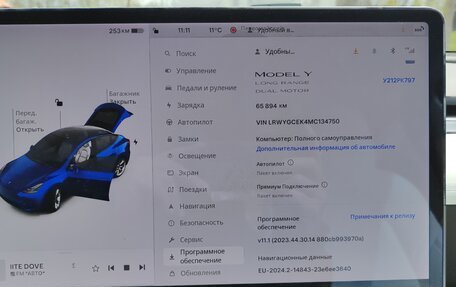 Tesla Model Y I, 2021 год, 4 775 000 рублей, 13 фотография