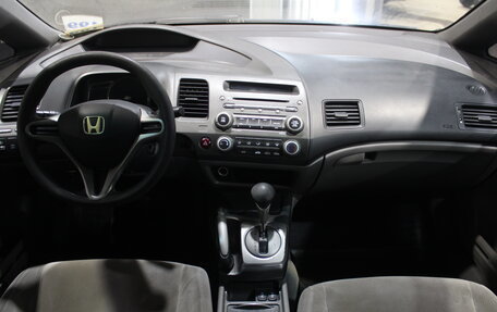 Honda Civic VIII, 2007 год, 588 000 рублей, 6 фотография