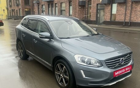 Volvo XC60 II, 2016 год, 2 050 000 рублей, 2 фотография