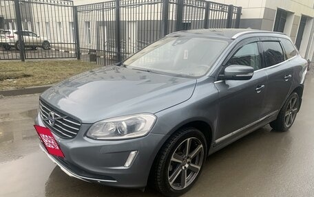 Volvo XC60 II, 2016 год, 2 050 000 рублей, 7 фотография