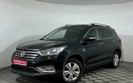 DongFeng AX7 I, 2017 год, 999 005 рублей, 1 фотография