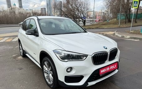 BMW X1, 2017 год, 2 350 000 рублей, 1 фотография