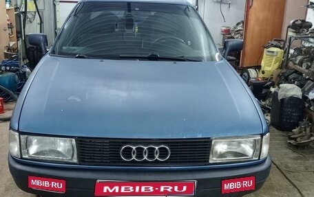 Audi 80, 1989 год, 159 000 рублей, 1 фотография